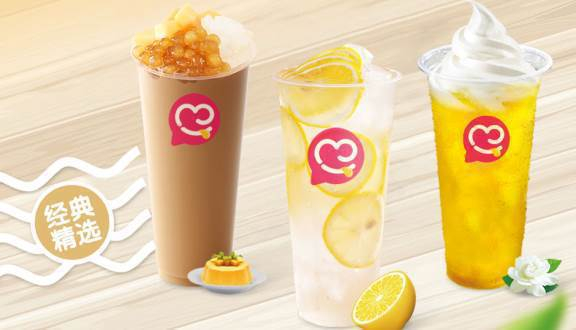 Super Sundae Trân Châu Đường Đen