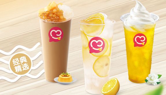 SUPER SUNDAE SOCOLA