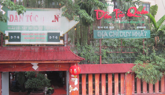 Dân Tộc Quán