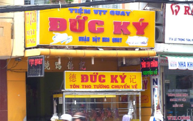 Heo quay