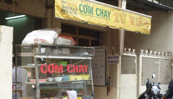 Từ Viên