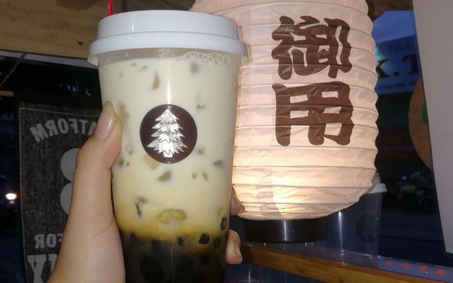 Trà Sữa Trân Châu Đường Đen - Song Hành