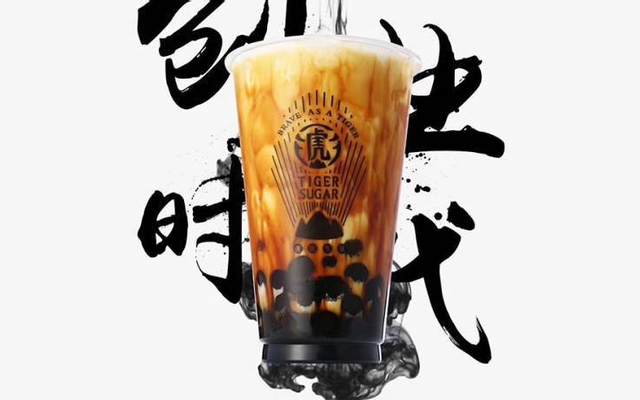 Đường nâu oolong sữa