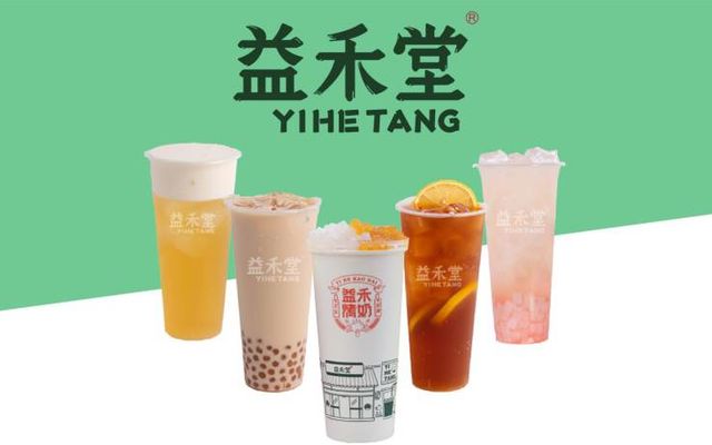 Xanh Sữa Nướng Yi He Tang