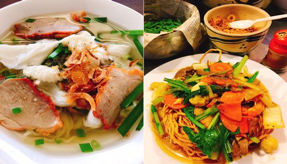 Hủ Tiếu Thập Cẩm