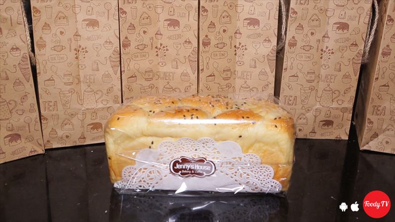 Banna Cake (Bánh Chuối Đường Đen)