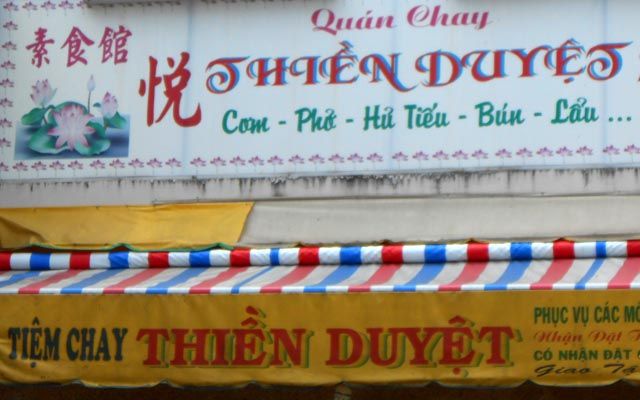 Quán Chay Thiền Duyệt