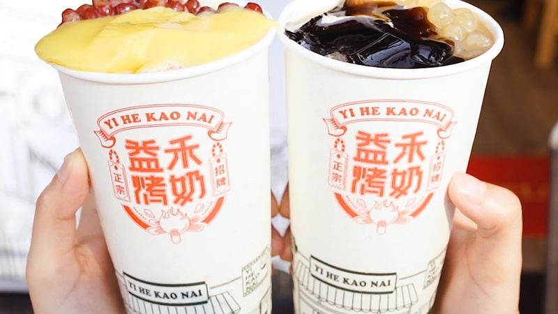 Trà Đào sữa
