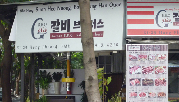 Nhà Hàng Nướng Hàn Quốc