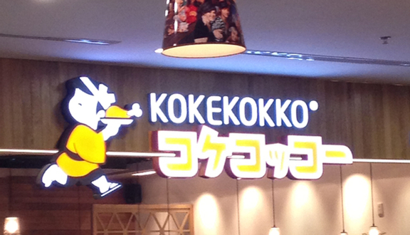 Kokekokko - Gà Quay Teriyaki - Pandora City