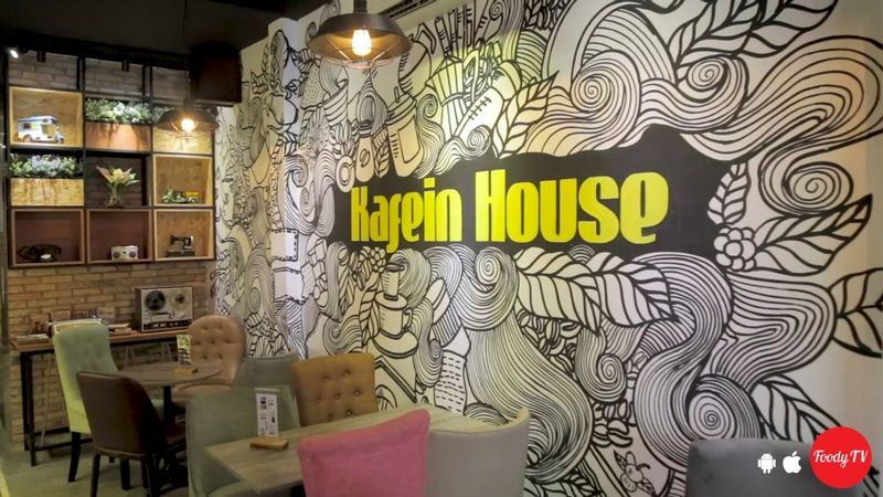 Kafein House - Coffee & Tea - Sư Vạn Hạnh