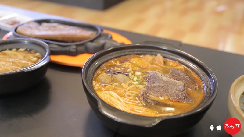 Go Gu Ryeo - Mì Cay