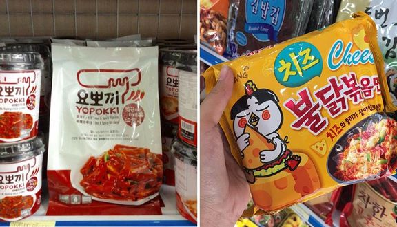 Tèobokki Store - Nguyên Liệu Nấu Món Hàn - Đường 3/2