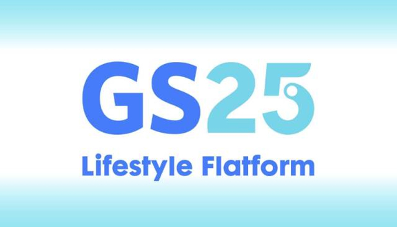GS25 - Cửa Hàng Tiện Lợi - Phổ Quang