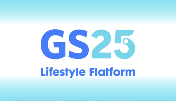 GS25 - Cửa Hàng Tiện Lợi - Huỳnh Văn Bánh - VN0015