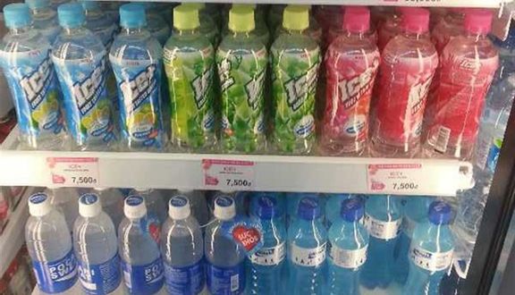 FamilyMart - Đại Học Ngân Hàng