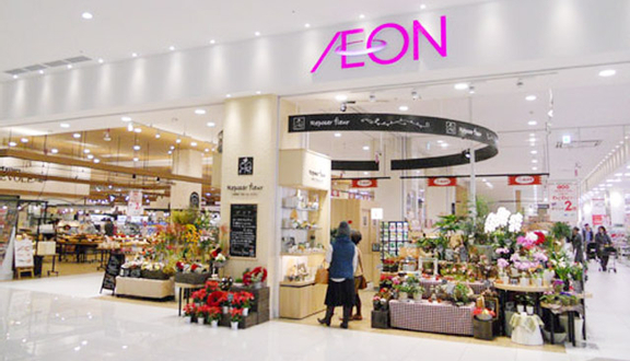 AEON Citimart - Quang Trung