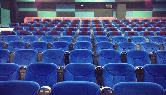 Rạp Chiếu Phim Beta Cineplex Thanh Xuân