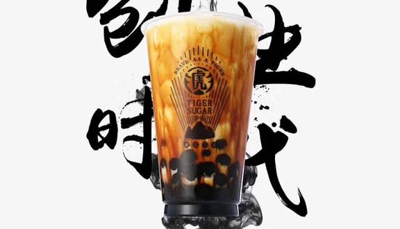 Tiger Sugar - Royal City