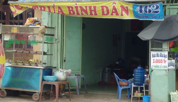 Cơm Trưa Bình Dân - 462 Đường Số 7