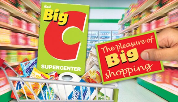 Big C - The Garden