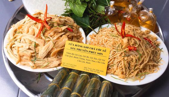 Chả Cốm
