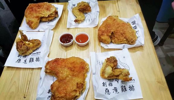 Ngưu Ma Vương - Gà Rán