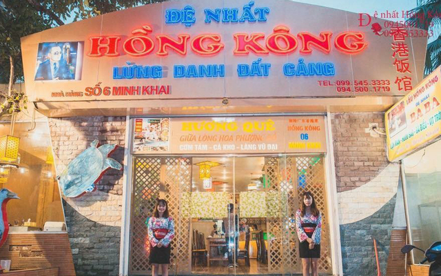 Hồng Kông Đệ Nhất Ba Ba - Minh Khai