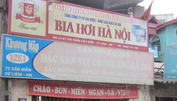 Vịt Rang Giềng (Nửa Con)