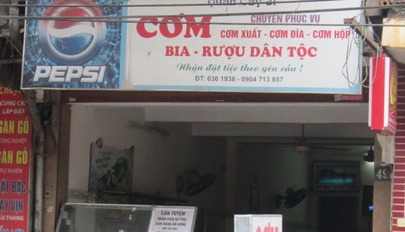 Quán Cây Si - Cơm Bình Dân