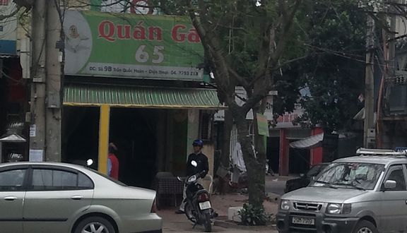 Dưa Chẻ