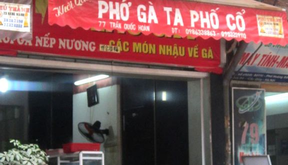 Khôi Quân